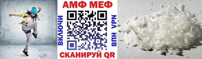 АМФЕТАМИН 98%  Пыталово 