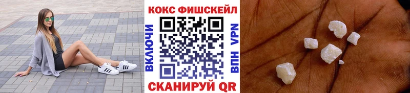 Кокаин VHQ Пыталово