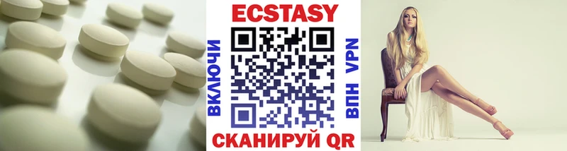 Экстази диски  omg   Пыталово 