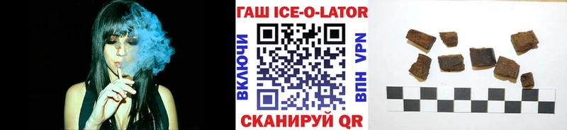 Гашиш гарик  магазин продажи наркотиков  Пыталово 