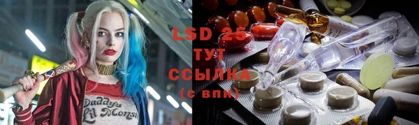 2c-b Покровск