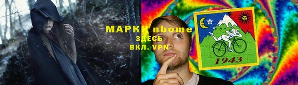 ALPHA PVP Вяземский