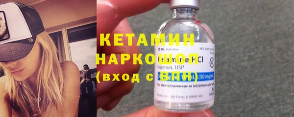 мефедрон VHQ Дубна