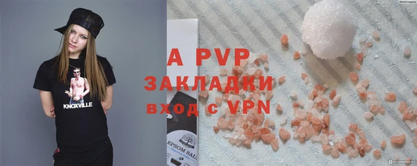 ALPHA PVP Вяземский