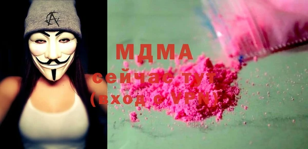 мефедрон мука Покачи