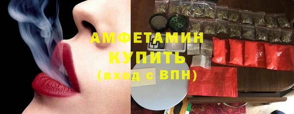 прущие крисы Вязьма