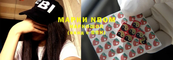 мефедрон мука Покачи