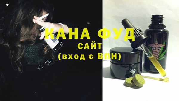 мефедрон мука Покачи