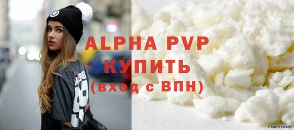 2c-b Покровск