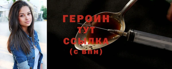 2c-b Покровск