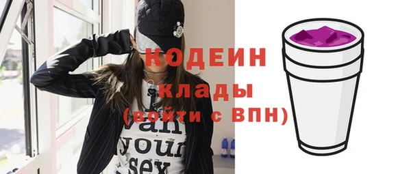 мефедрон мука Покачи