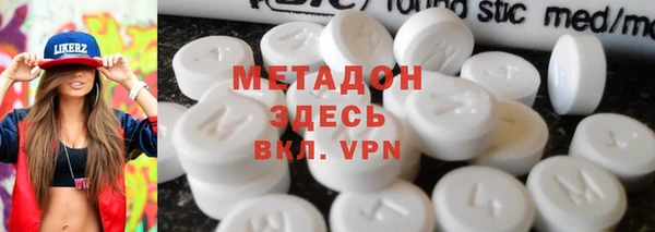 мефедрон мука Покачи