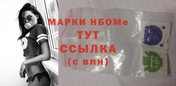 mdma Вязники