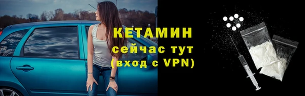 мефедрон мука Покачи