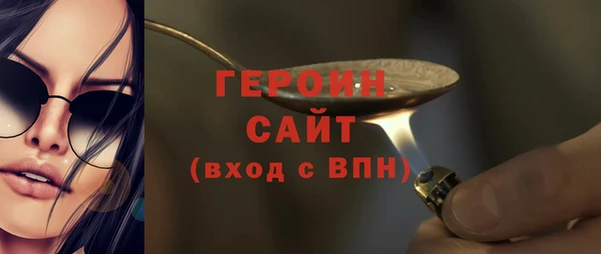 2c-b Покровск