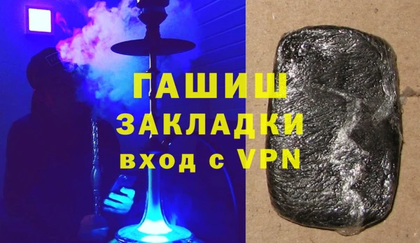 мефедрон мука Покачи