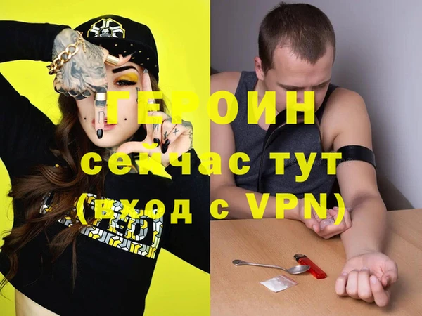 мефедрон мука Покачи