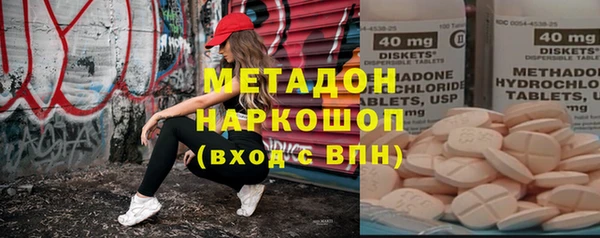 2c-b Покровск