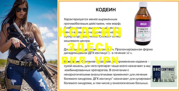 мефедрон мука Покачи