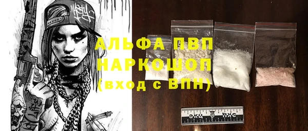 2c-b Покровск
