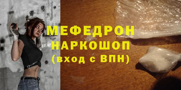мефедрон мука Покачи