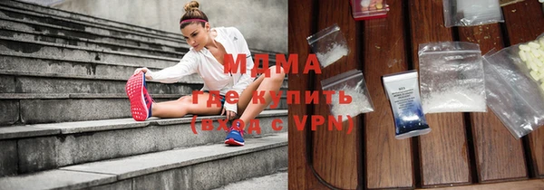 мефедрон мука Покачи