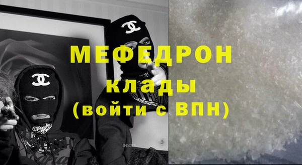 2c-b Покровск