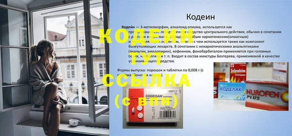 мефедрон мука Покачи