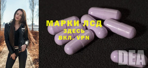2c-b Покровск