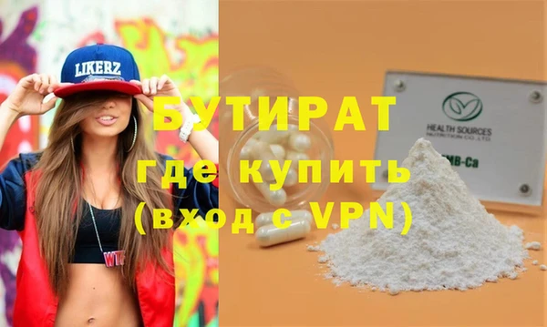 mdma Вязники