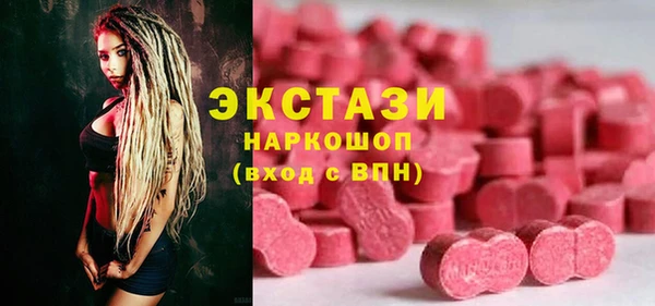 мефедрон мука Покачи