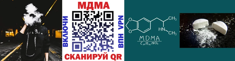 MDMA VHQ Пыталово