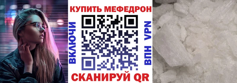 МЯУ-МЯУ мука  Пыталово 