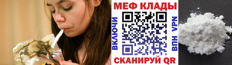 МЕФ  Пыталово