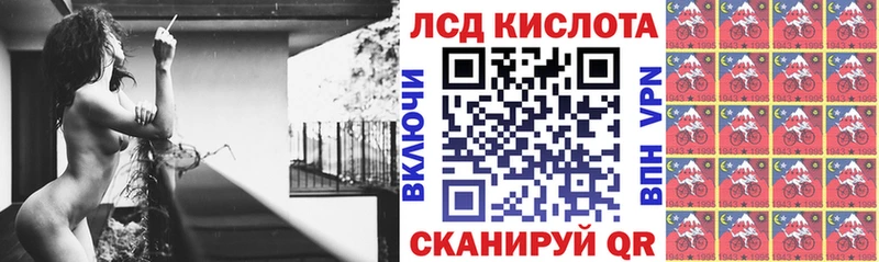 Марки 25I-NBOMe 1,8мг  где продают   Пыталово 